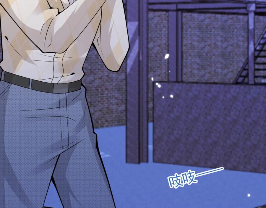 影帝家的小狼狗 - 第38话 求你醒来 - 第46张图