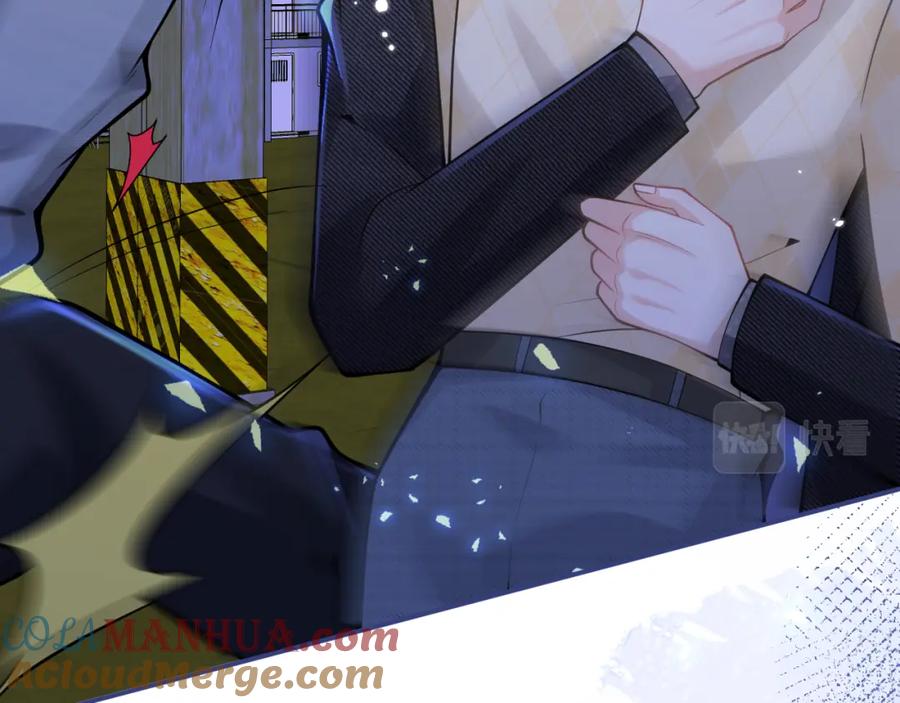 影帝家的小狼狗 - 第38话 求你醒来 - 第89张图