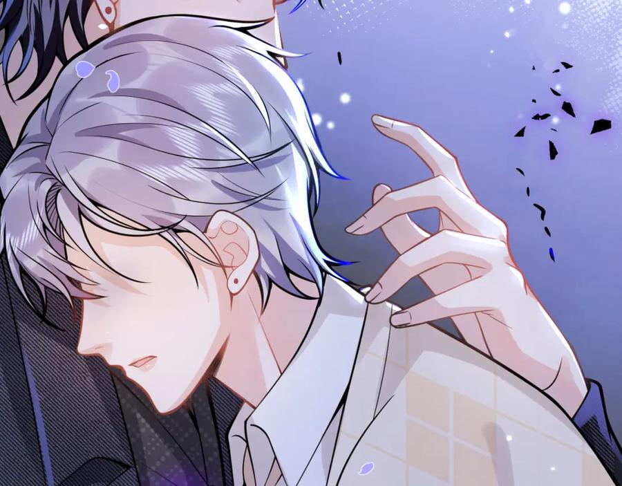 影帝家的小狼狗 - 第38话 求你醒来 - 第83张图