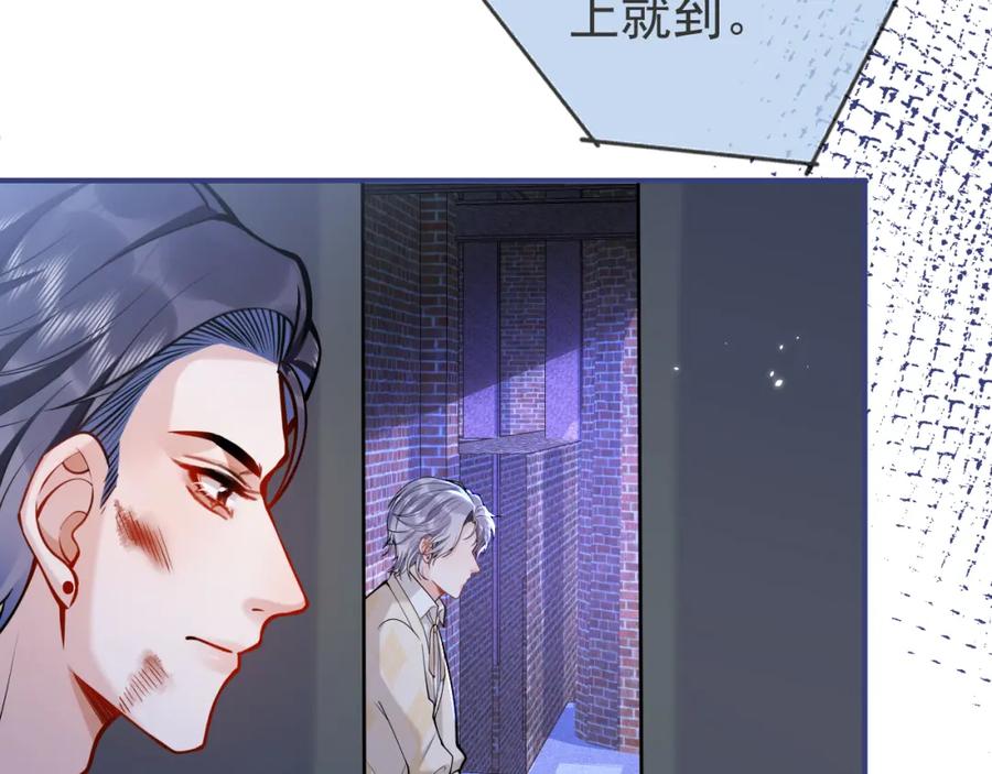 影帝家的小狼狗 - 第38话 求你醒来 - 第30张图