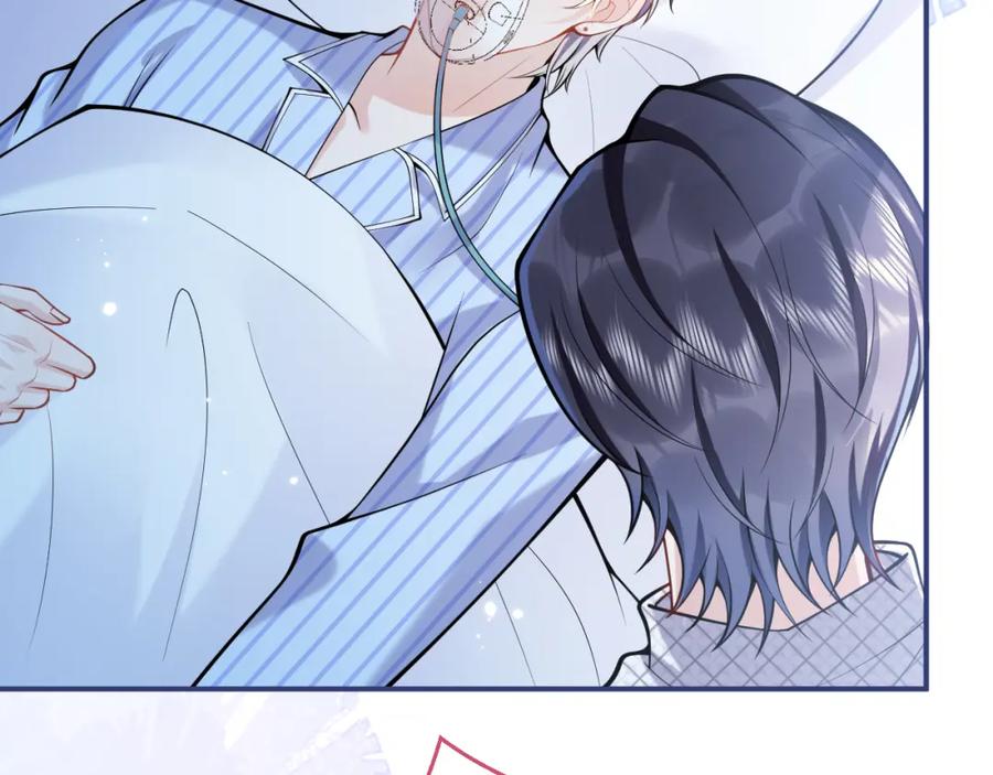 影帝家的小狼狗 - 第39话 我不能没有你 - 第47张图