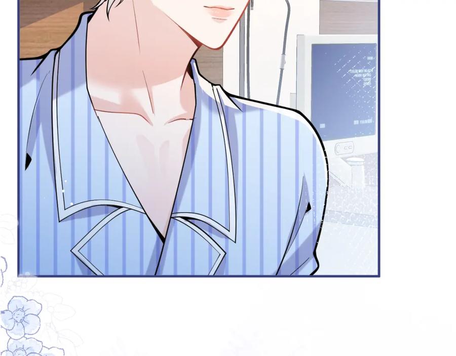 影帝家的小狼狗 - 第39话 我不能没有你 - 第96张图