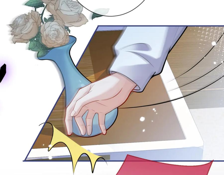 影帝家的小狼狗 - 第39话 我不能没有你 - 第12张图