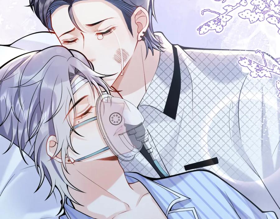 影帝家的小狼狗 - 第39话 我不能没有你 - 第40张图