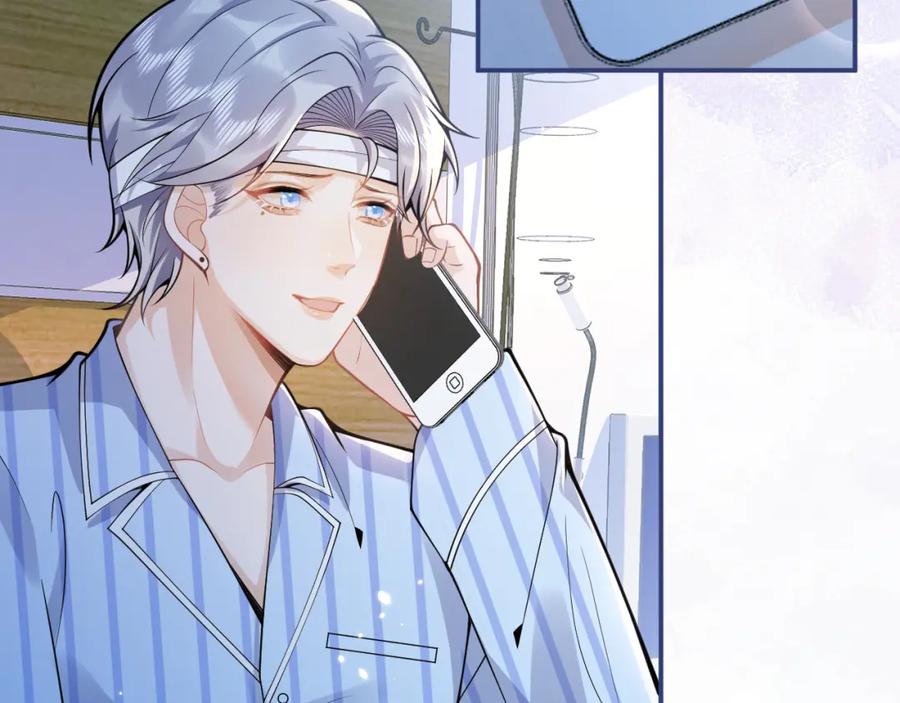 影帝家的小狼狗 - 第39话 我不能没有你 - 第72张图