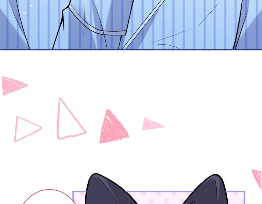 影帝家的小狼狗 - 第39话 我不能没有你 - 第60张图