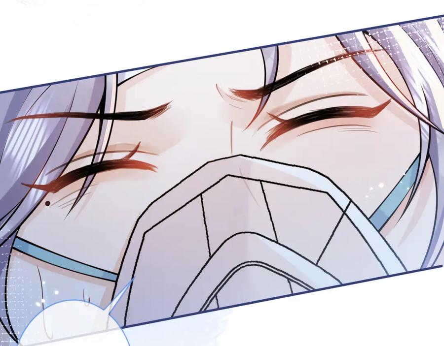 影帝家的小狼狗 - 第39话 我不能没有你 - 第43张图