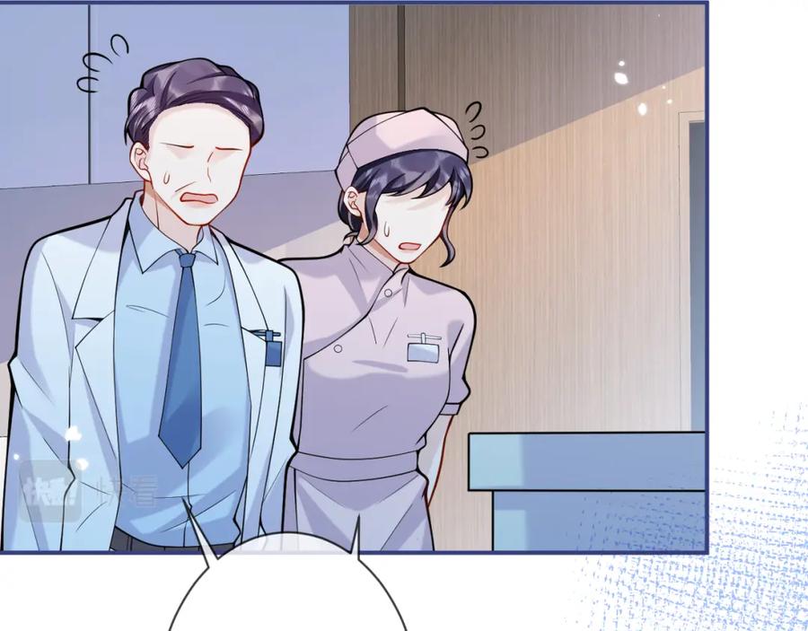 影帝家的小狼狗 - 第39话 我不能没有你 - 第15张图