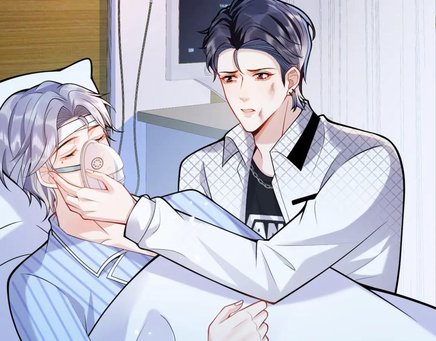 影帝家的小狼狗 - 第39话 我不能没有你 - 第20张图