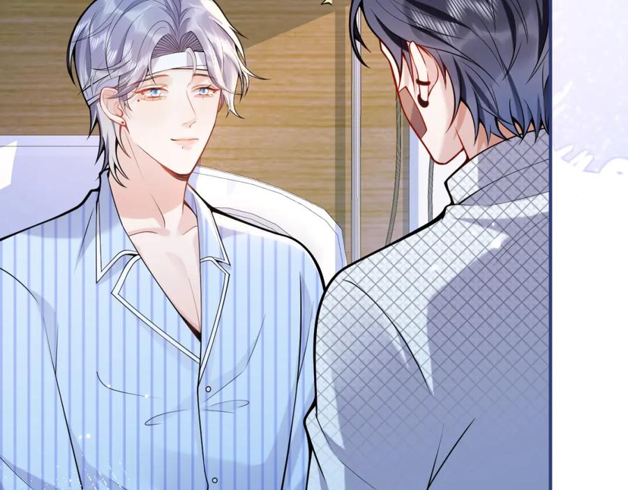 影帝家的小狼狗 - 第39话 我不能没有你 - 第55张图