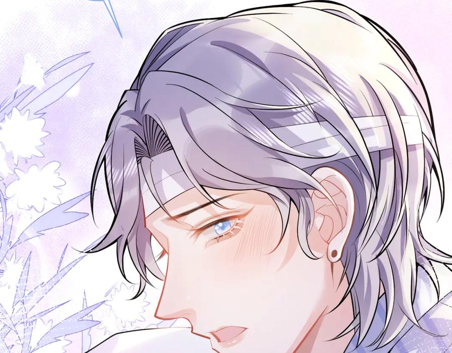 影帝家的小狼狗 - 第40话 帮他上药 - 第26张图