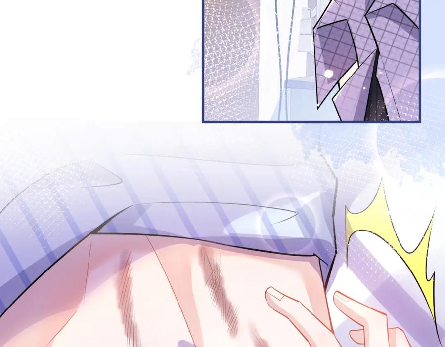 影帝家的小狼狗 - 第40话 帮他上药 - 第23张图