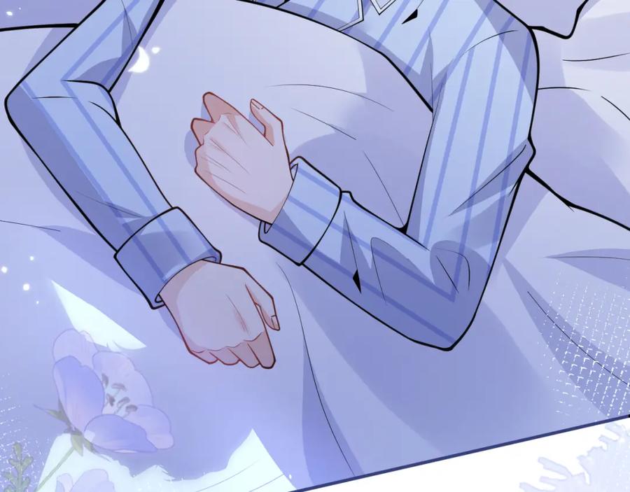 影帝家的小狼狗 - 第40话 帮他上药 - 第67张图