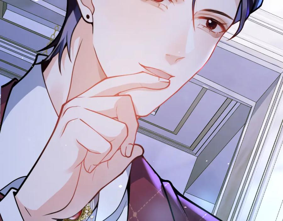 影帝家的小狼狗 - 第40话 帮他上药 - 第96张图