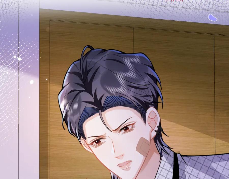 影帝家的小狼狗 - 第40话 帮他上药 - 第31张图