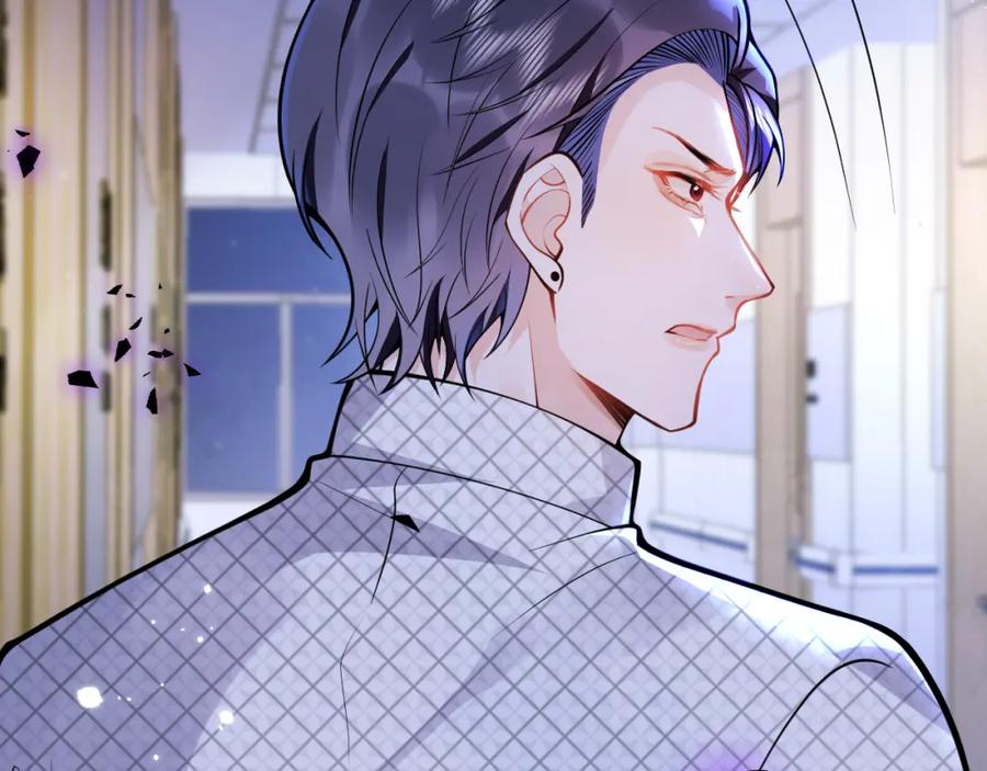 影帝家的小狼狗 - 第40话 帮他上药 - 第72张图