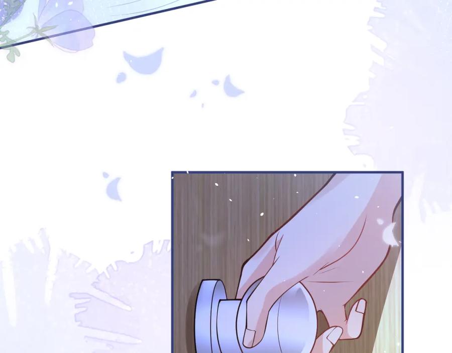 影帝家的小狼狗 - 第40话 帮他上药 - 第68张图