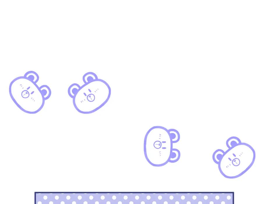 影帝家的小狼狗 - 第40话 帮他上药 - 第59张图