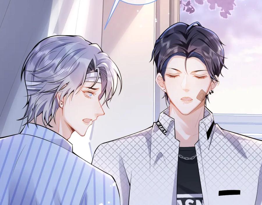 影帝家的小狼狗 - 第40话 帮他上药 - 第7张图