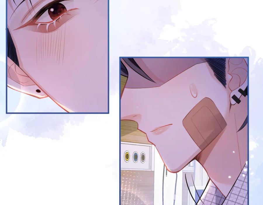 影帝家的小狼狗 - 第40话 帮他上药 - 第22张图