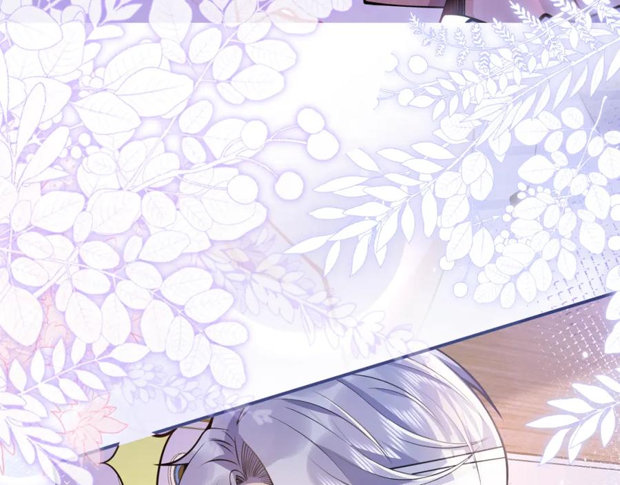 影帝家的小狼狗 - 第40话 帮他上药 - 第51张图