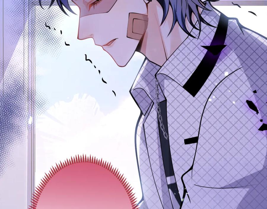 影帝家的小狼狗 - 第40话 帮他上药 - 第40张图