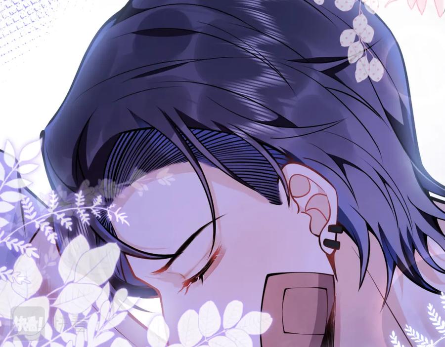 影帝家的小狼狗 - 第40话 帮他上药 - 第50张图