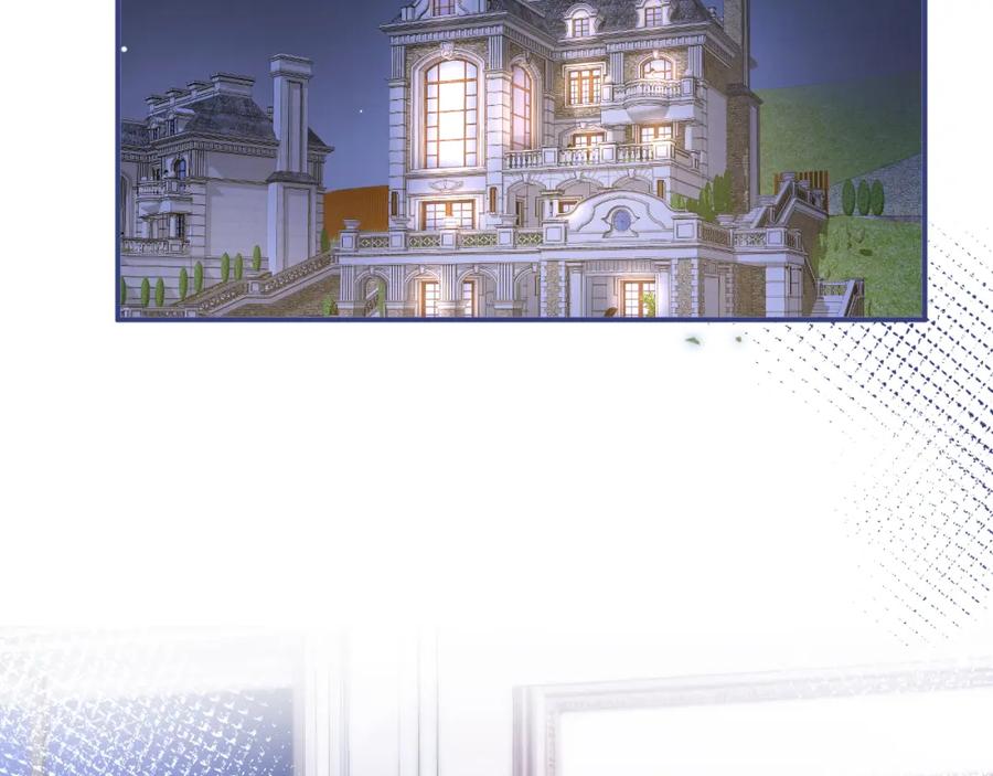 影帝家的小狼狗 - 第40话 帮他上药 - 第75张图