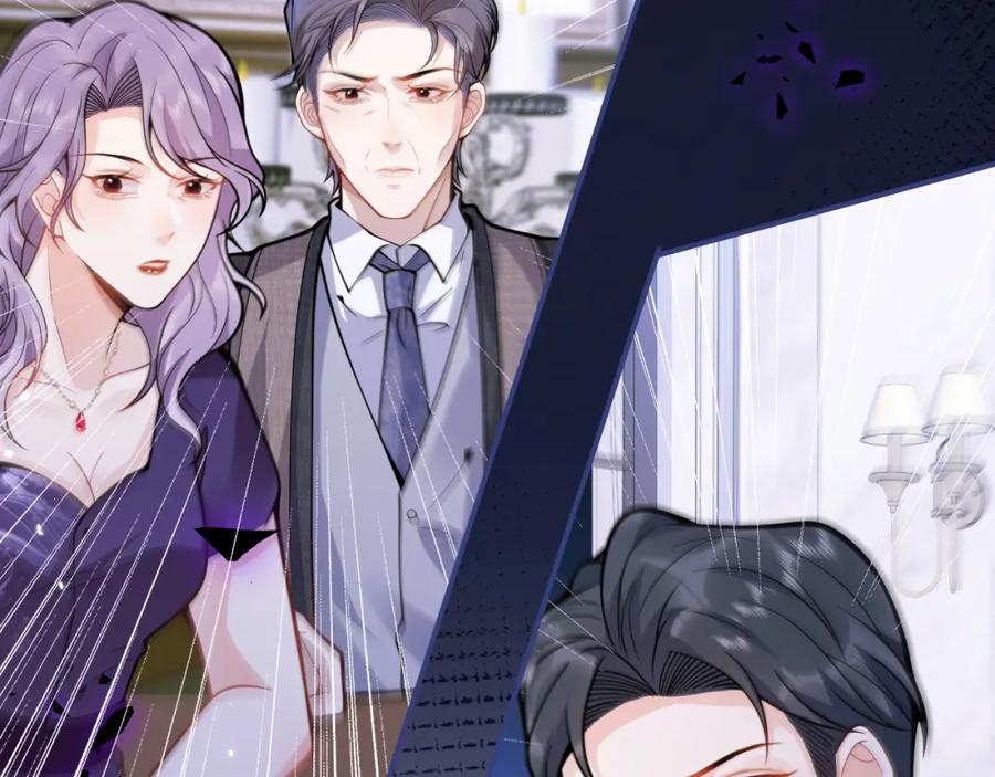 影帝家的小狼狗 - 第40话 帮他上药 - 第90张图