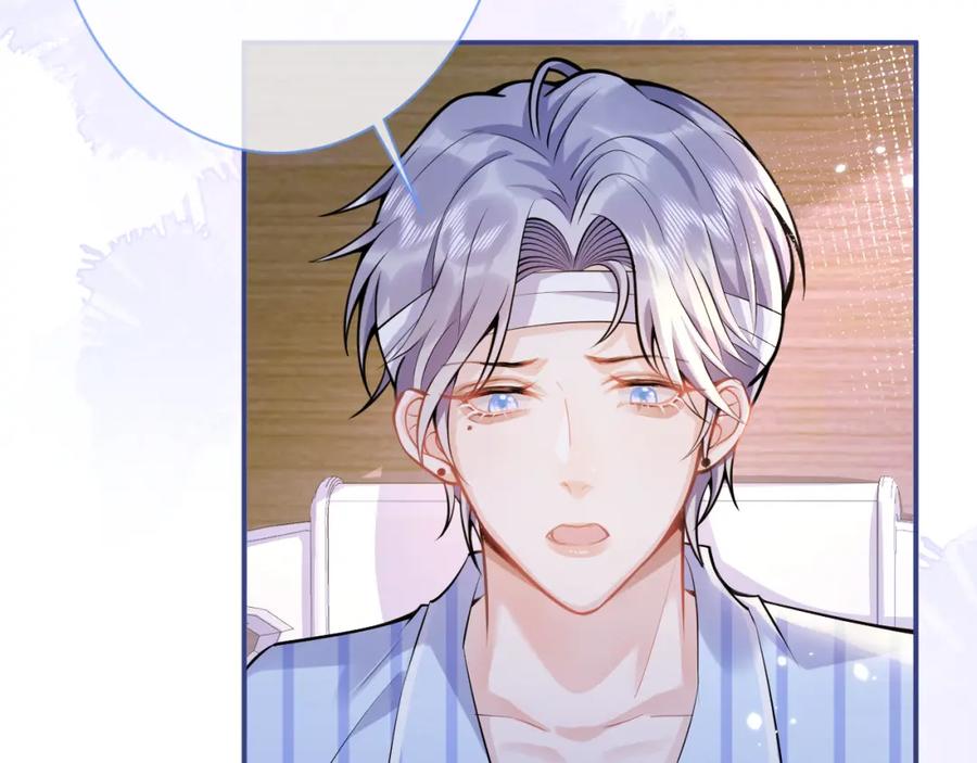 影帝家的小狼狗 - 第40话 帮他上药 - 第10张图