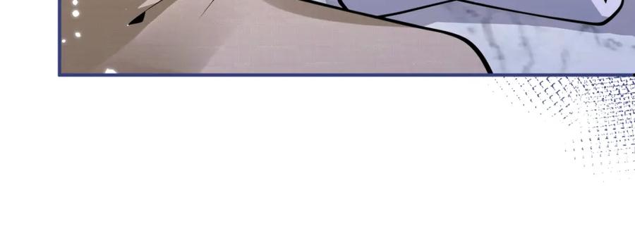 影帝家的小狼狗 - 第40话 帮他上药 - 第84张图