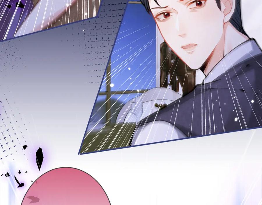 影帝家的小狼狗 - 第40话 帮他上药 - 第91张图