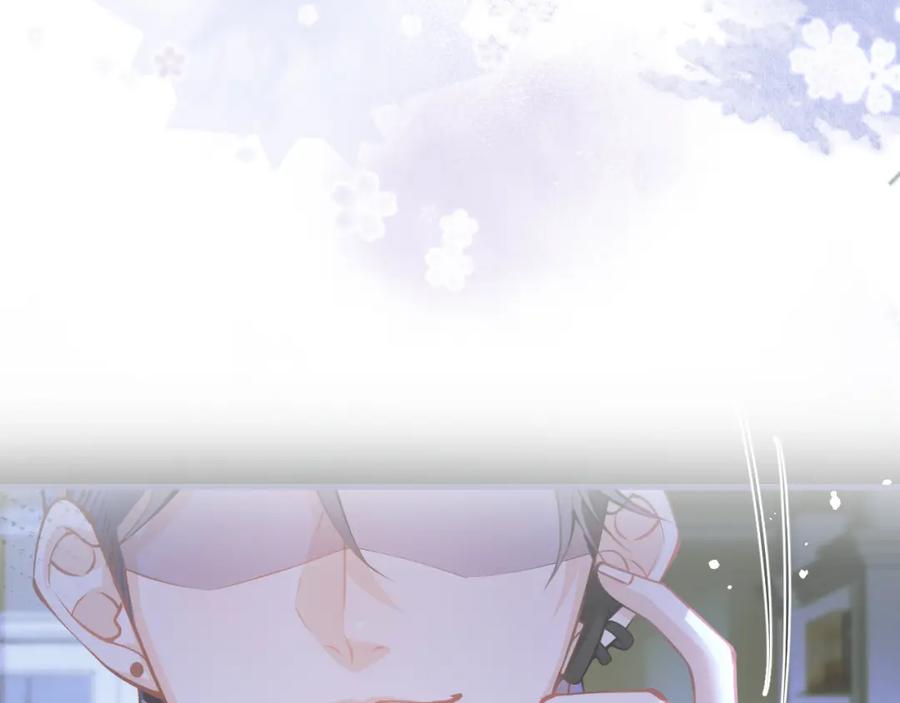 影帝家的小狼狗 - 第40话 帮他上药 - 第102张图