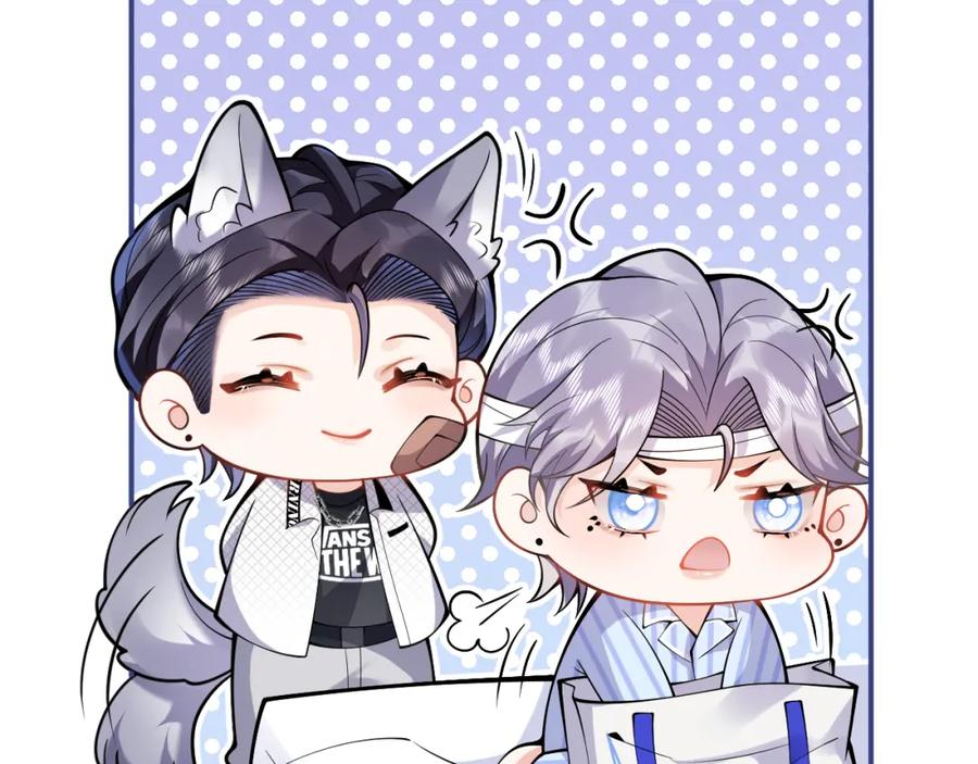 影帝家的小狼狗 - 第40话 帮他上药 - 第60张图