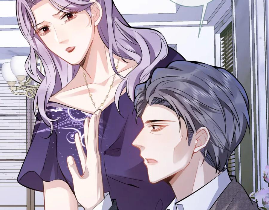 影帝家的小狼狗 - 第41话 别推开我好不好 - 第38张图