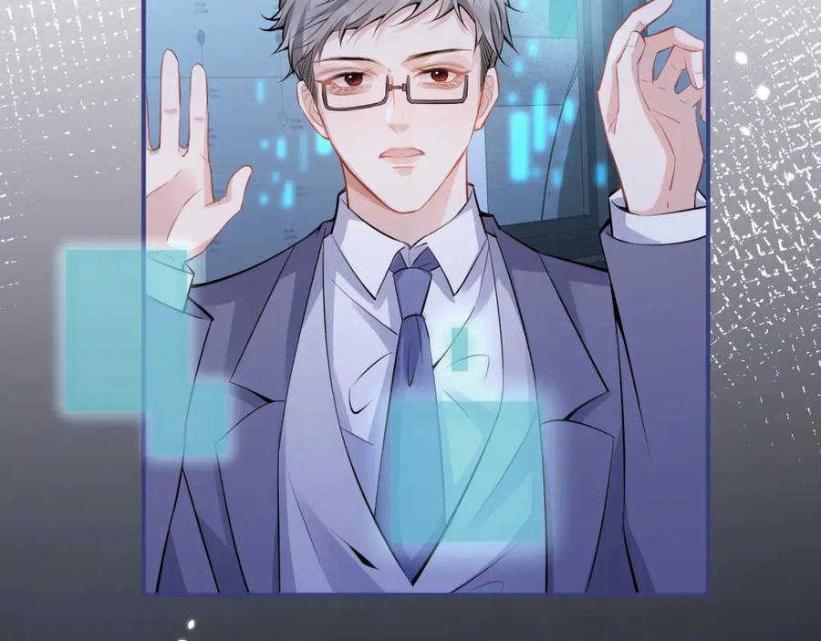 影帝家的小狼狗 - 第41话 别推开我好不好 - 第62张图