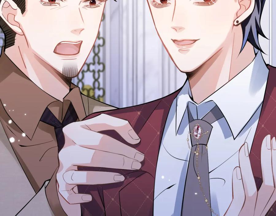 影帝家的小狼狗 - 第41话 别推开我好不好 - 第16张图