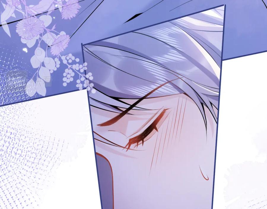 影帝家的小狼狗 - 第41话 别推开我好不好 - 第79张图