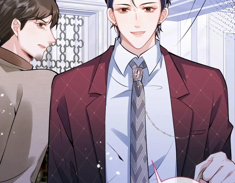 影帝家的小狼狗 - 第41话 别推开我好不好 - 第11张图