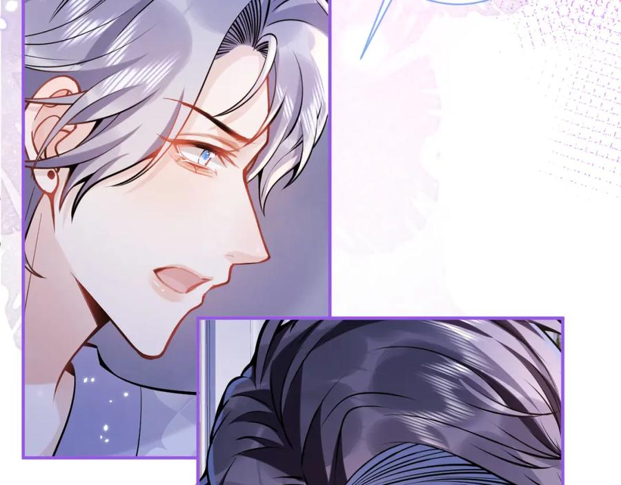 影帝家的小狼狗 - 第41话 别推开我好不好 - 第86张图