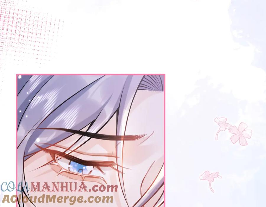 影帝家的小狼狗 - 第41话 别推开我好不好 - 第97张图