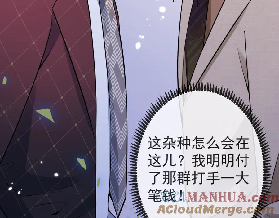 影帝家的小狼狗 - 第41话 别推开我好不好 - 第9张图