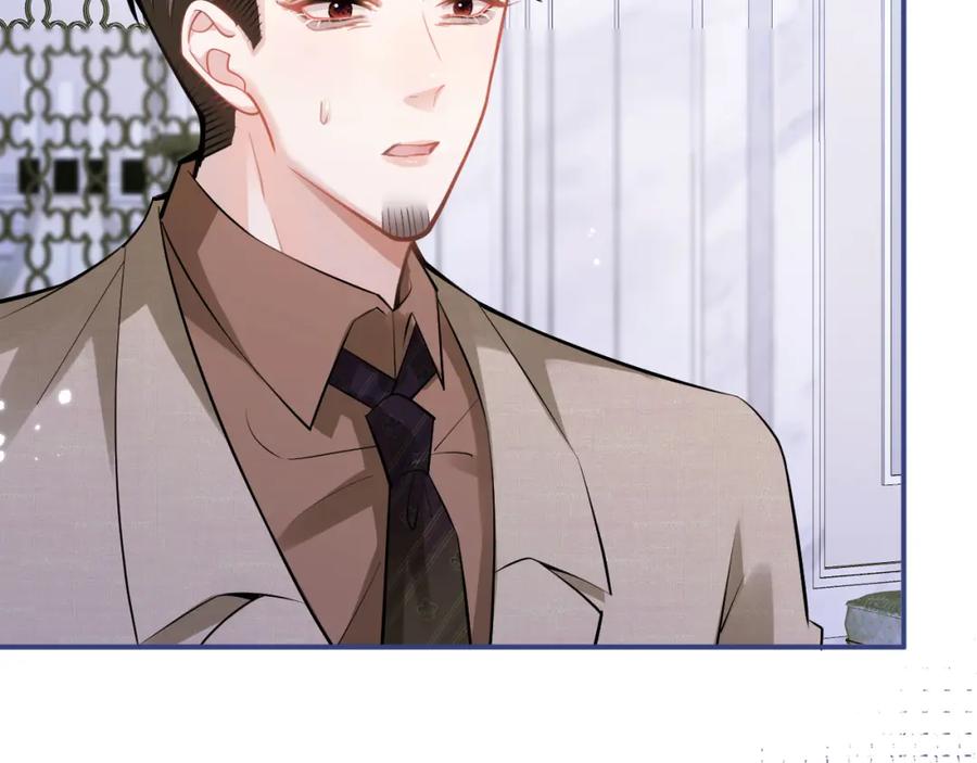 影帝家的小狼狗 - 第41话 别推开我好不好 - 第43张图