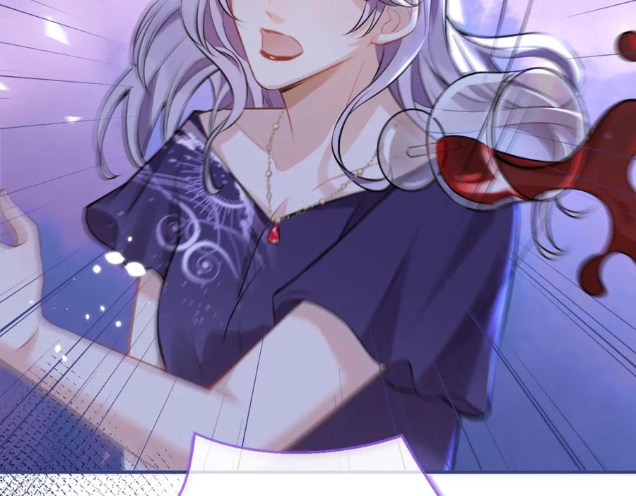 影帝家的小狼狗 - 第41话 别推开我好不好 - 第51张图