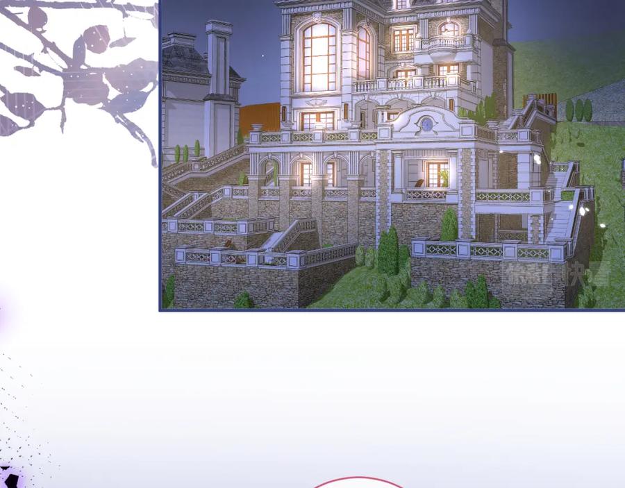 影帝家的小狼狗 - 第41话 别推开我好不好 - 第6张图