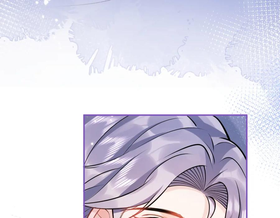 影帝家的小狼狗 - 第41话 别推开我好不好 - 第94张图