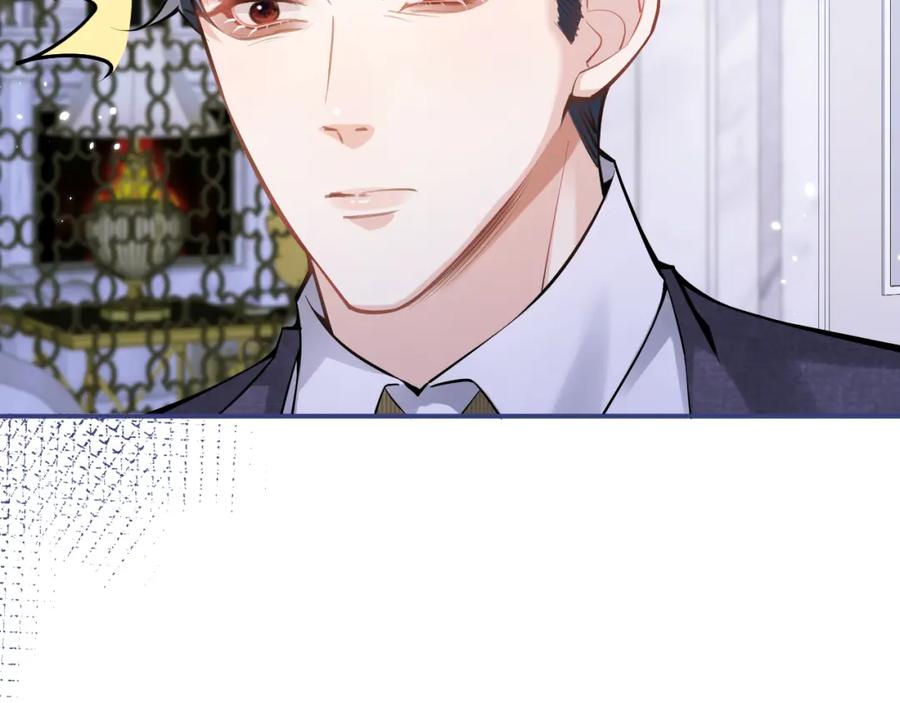 影帝家的小狼狗 - 第41话 别推开我好不好 - 第34张图