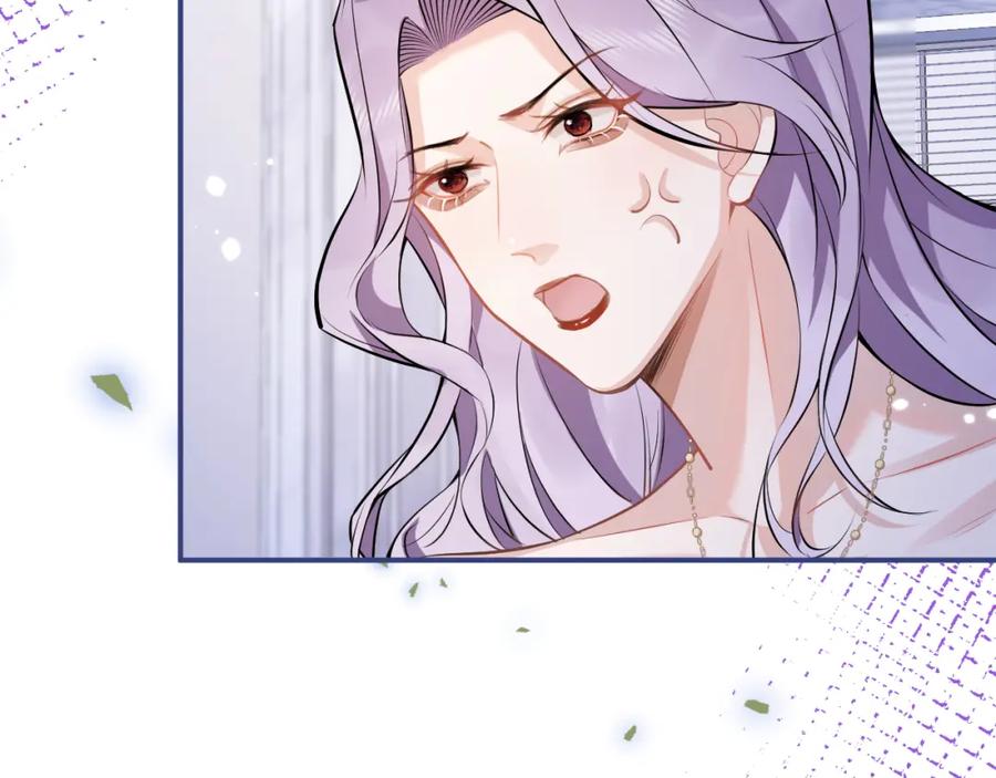 影帝家的小狼狗 - 第41话 别推开我好不好 - 第36张图