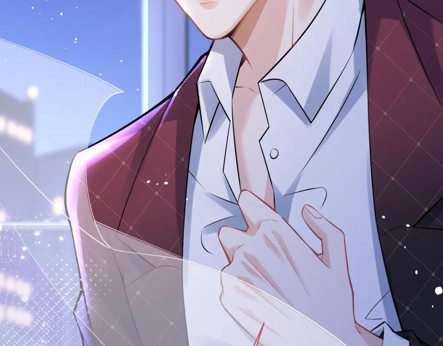 影帝家的小狼狗 - 第41话 别推开我好不好 - 第72张图