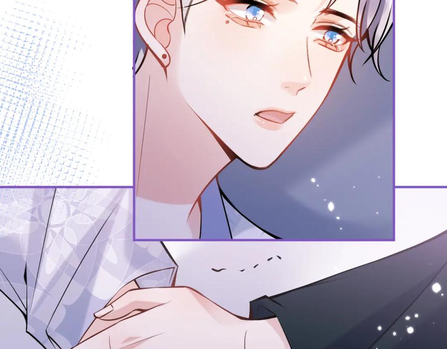 影帝家的小狼狗 - 第41话 别推开我好不好 - 第95张图